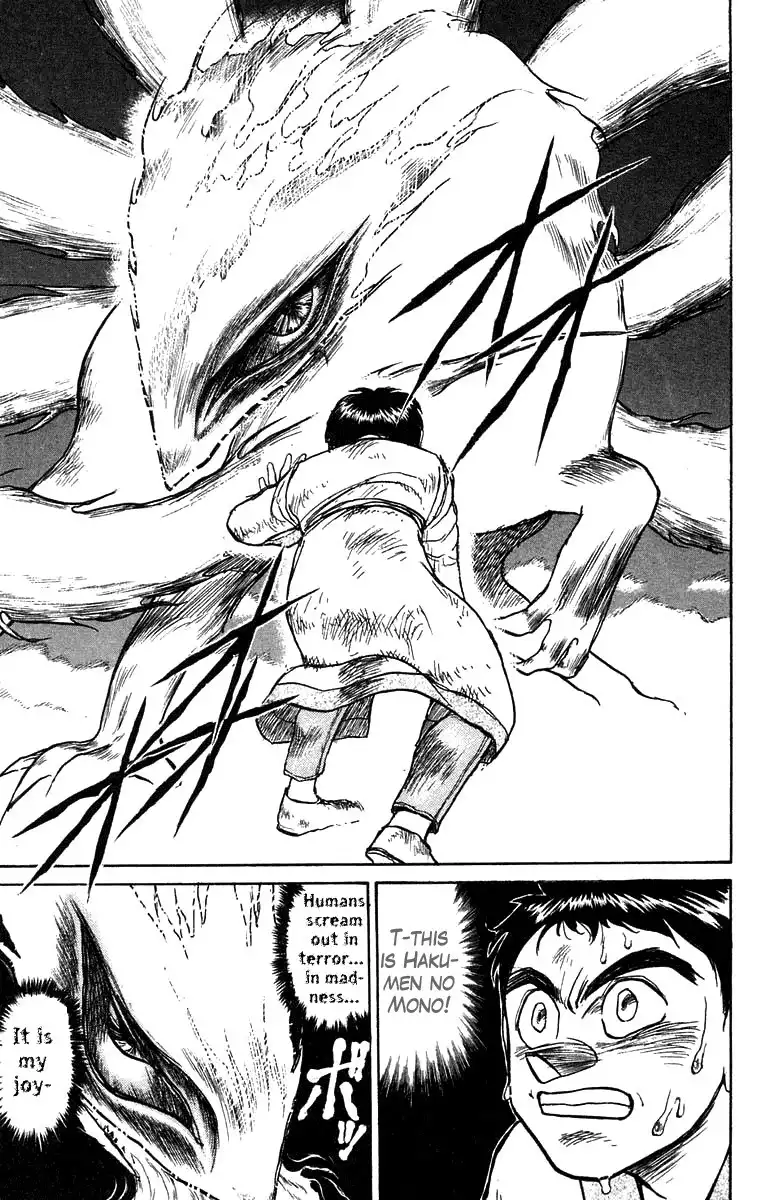 Ushio and Tora Chapter 111 14